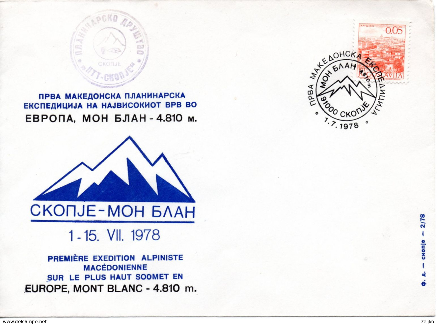 Yugoslavia, Macedonia, Mountaineering, The First Macedonian Expedition To Mont Blanc 1978 - Storia Postale