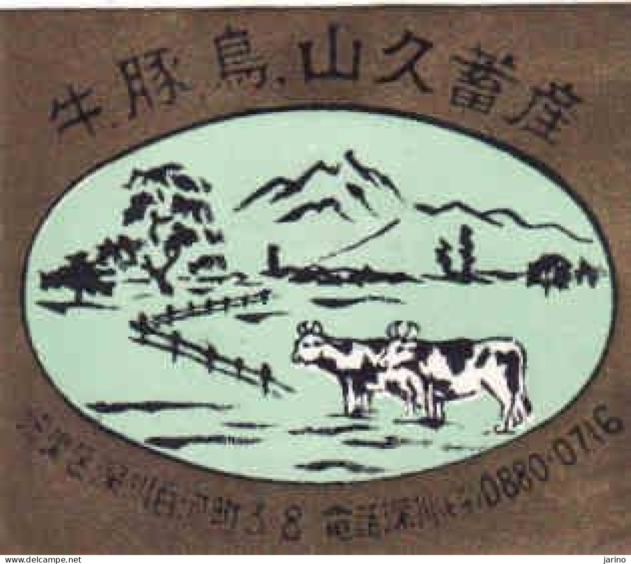 Japan Matchbox Labels, Cow, Vache, Farm - Scatole Di Fiammiferi - Etichette