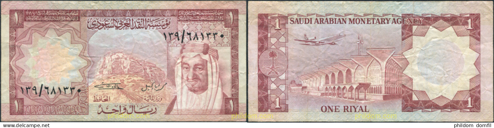 8684 ARABIA SAUDITA 1977 SAUDI ARABIAN 1 RIYAL 1977 - Saudi-Arabien