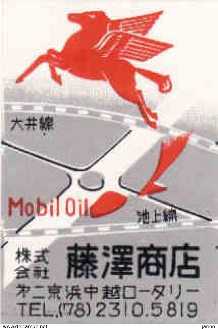 Japan Matchbox Labels, Fauna, Horse - Cajas De Cerillas - Etiquetas