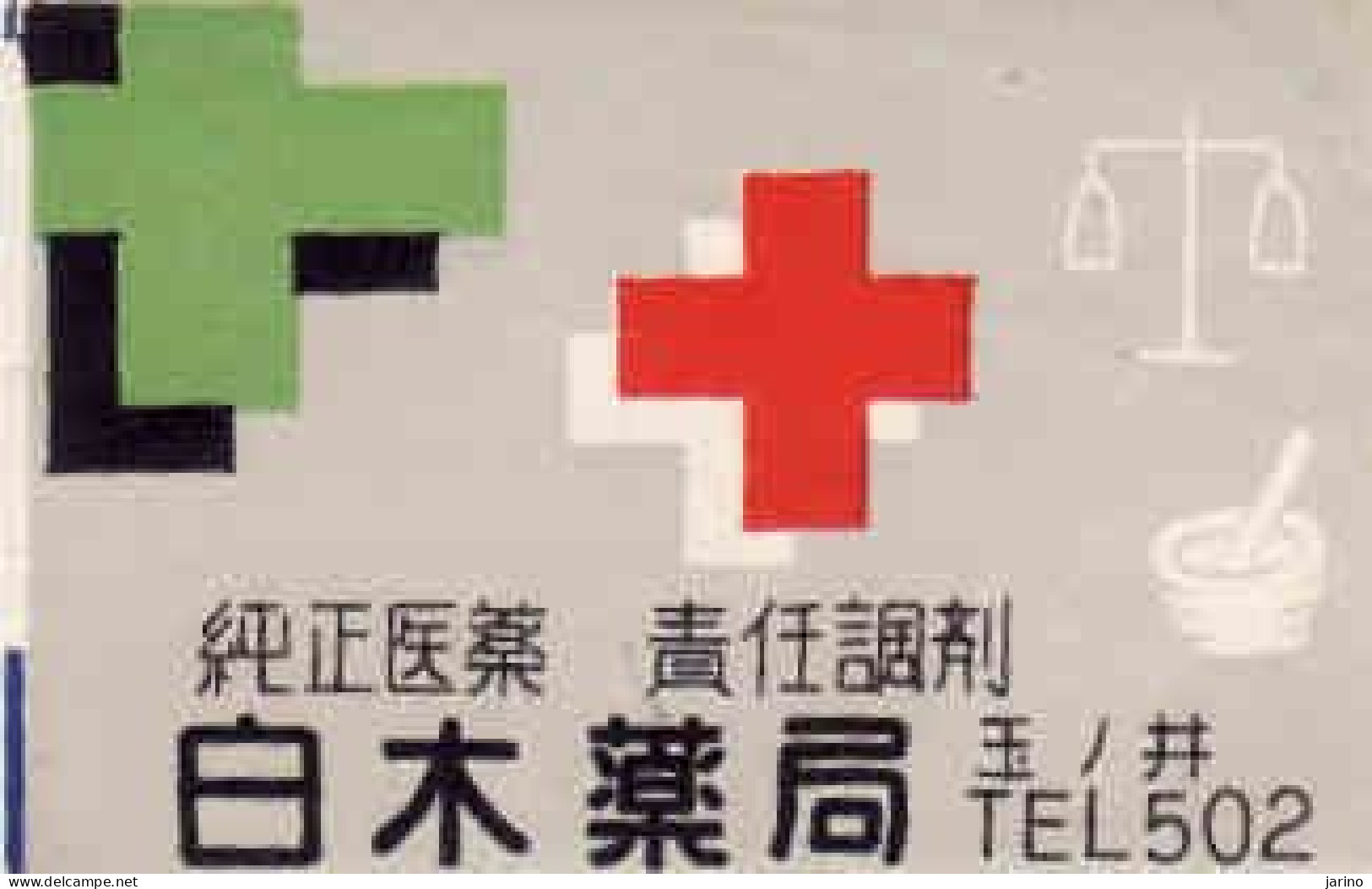 Japan Matchbox Labels, Red Cross, Scales, Pharmacy - Zündholzschachteletiketten