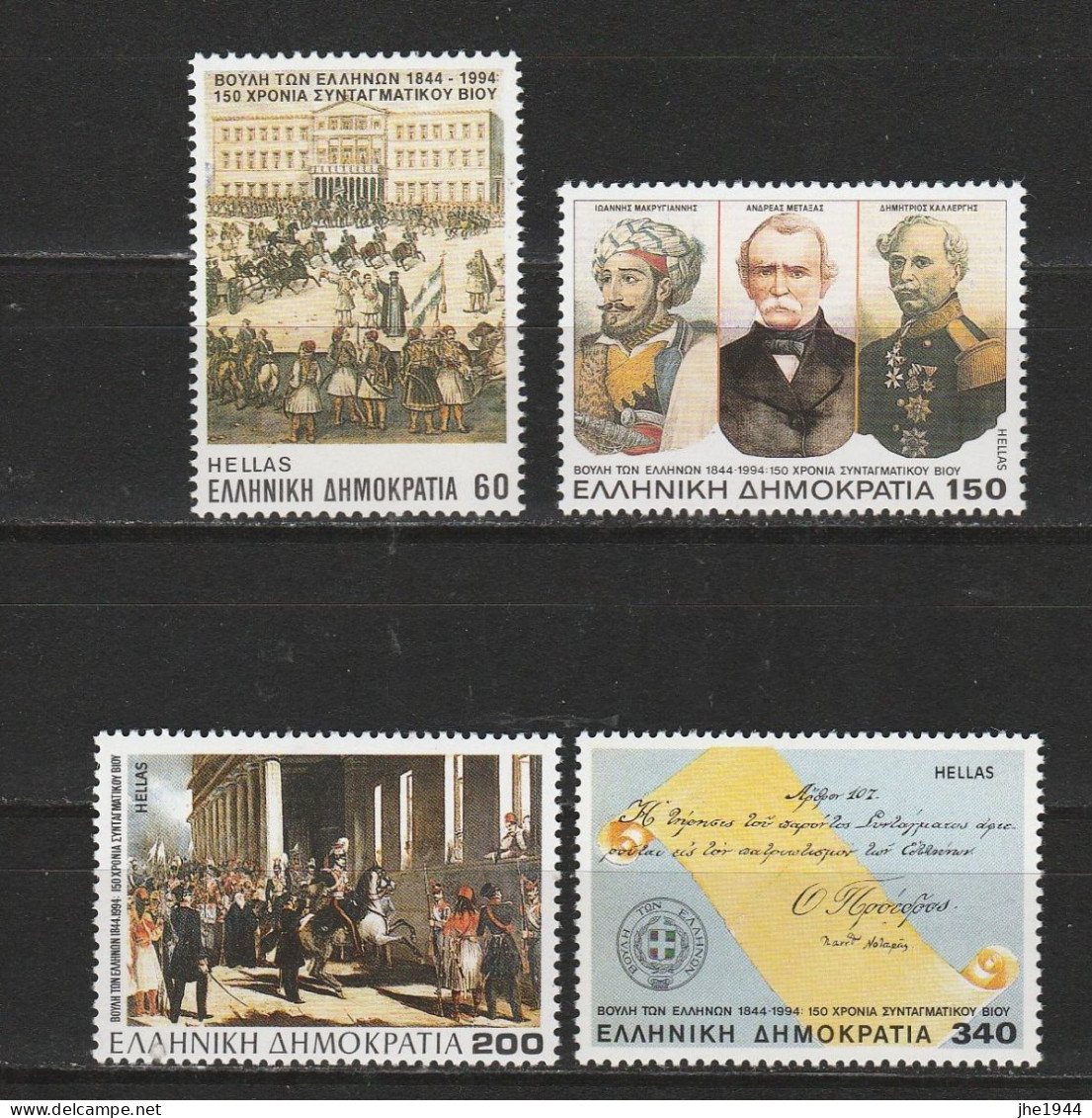 Grece N° 1856 à 1859 ** 150 éme Anniversaire Constitution De 1844 - Unused Stamps