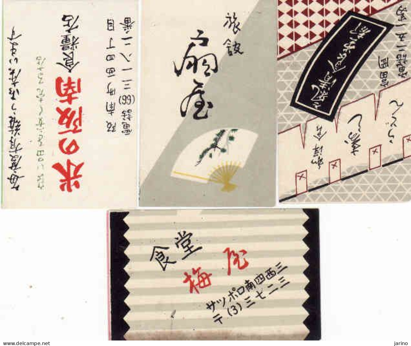 4 X Japan Matchbox Labels, - Cajas De Cerillas - Etiquetas