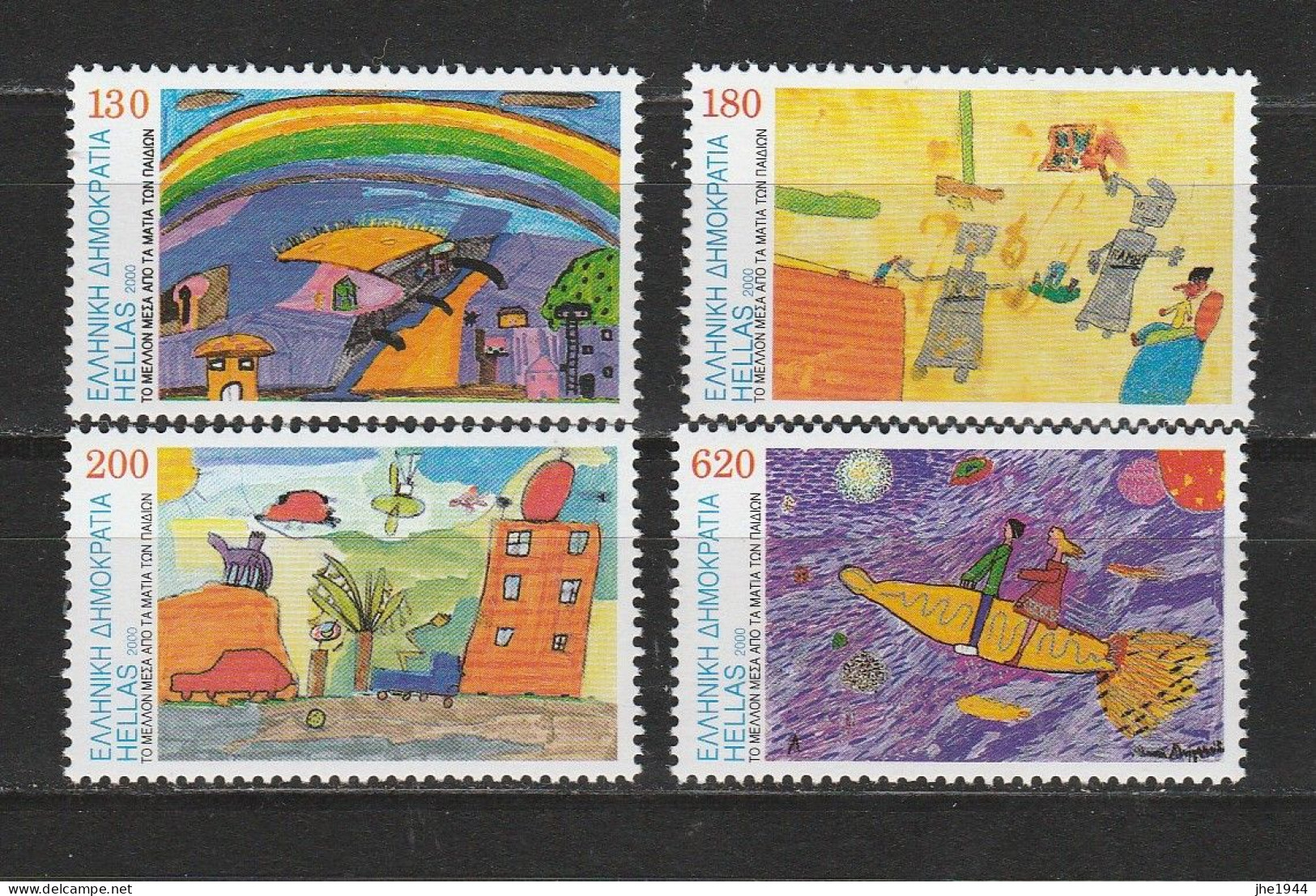 Grece N° 2027 à 2030** Serie Dessins D'enfants Sur Le Futur - Unused Stamps