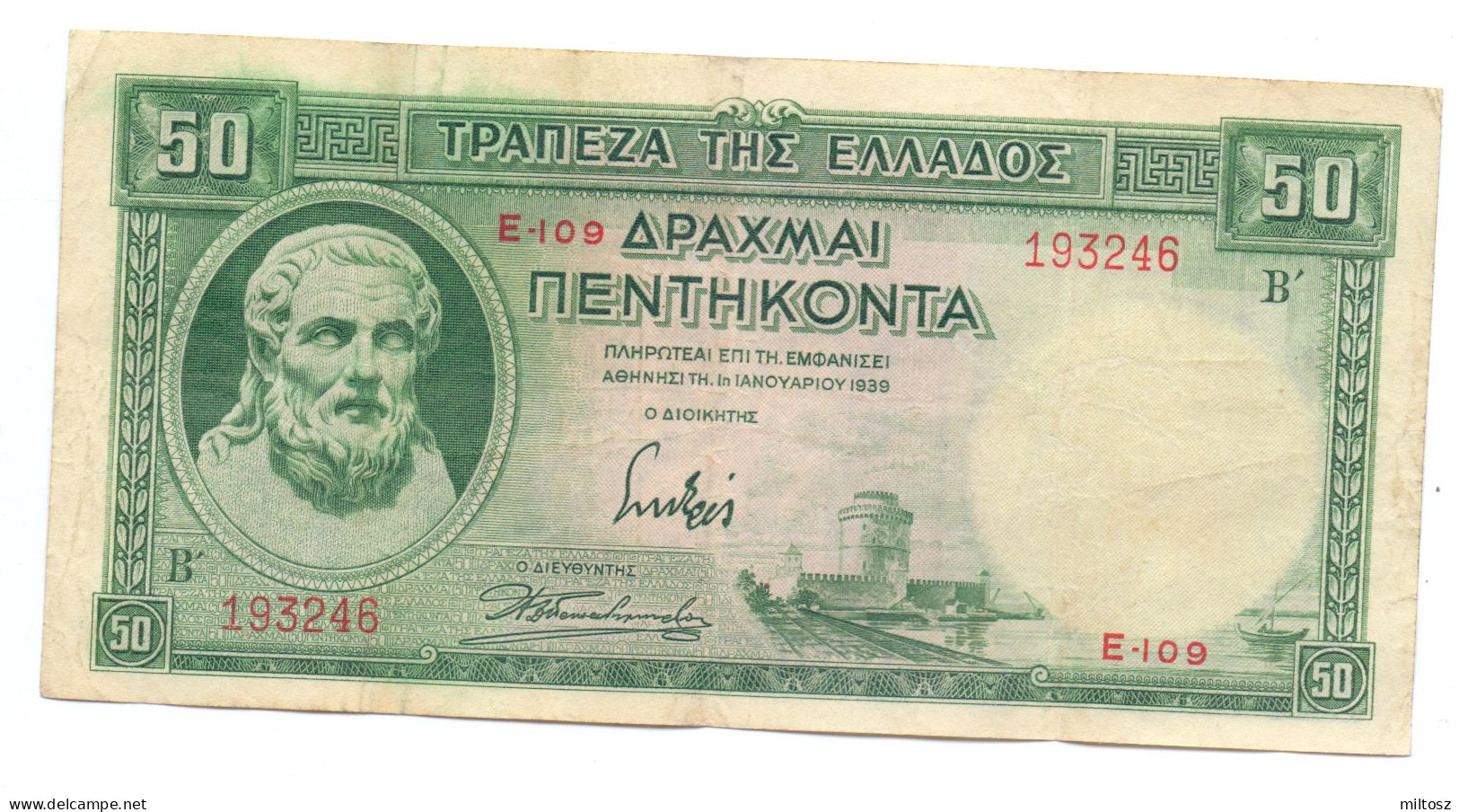 Greece 50 Drachmas 1939 - Griekenland