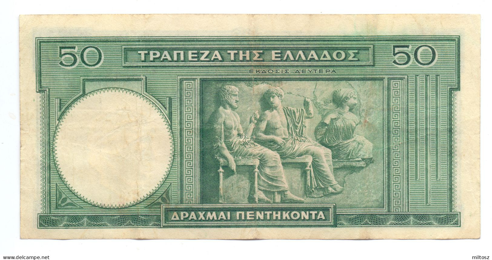 Greece 50 Drachmas 1939 - Griekenland