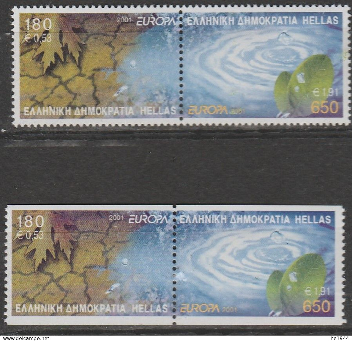 Grece N° 2054 à 2057 ** Série Europa 4 Valeurs - Unused Stamps