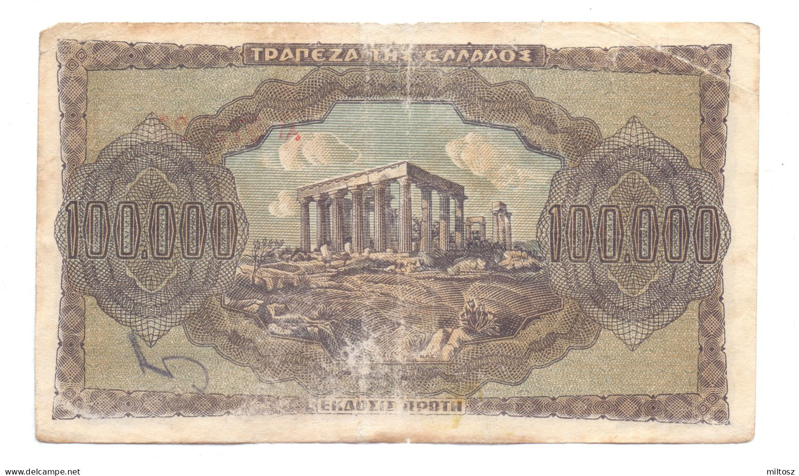 Greece 100.000 Drachmas 1944 - Grecia
