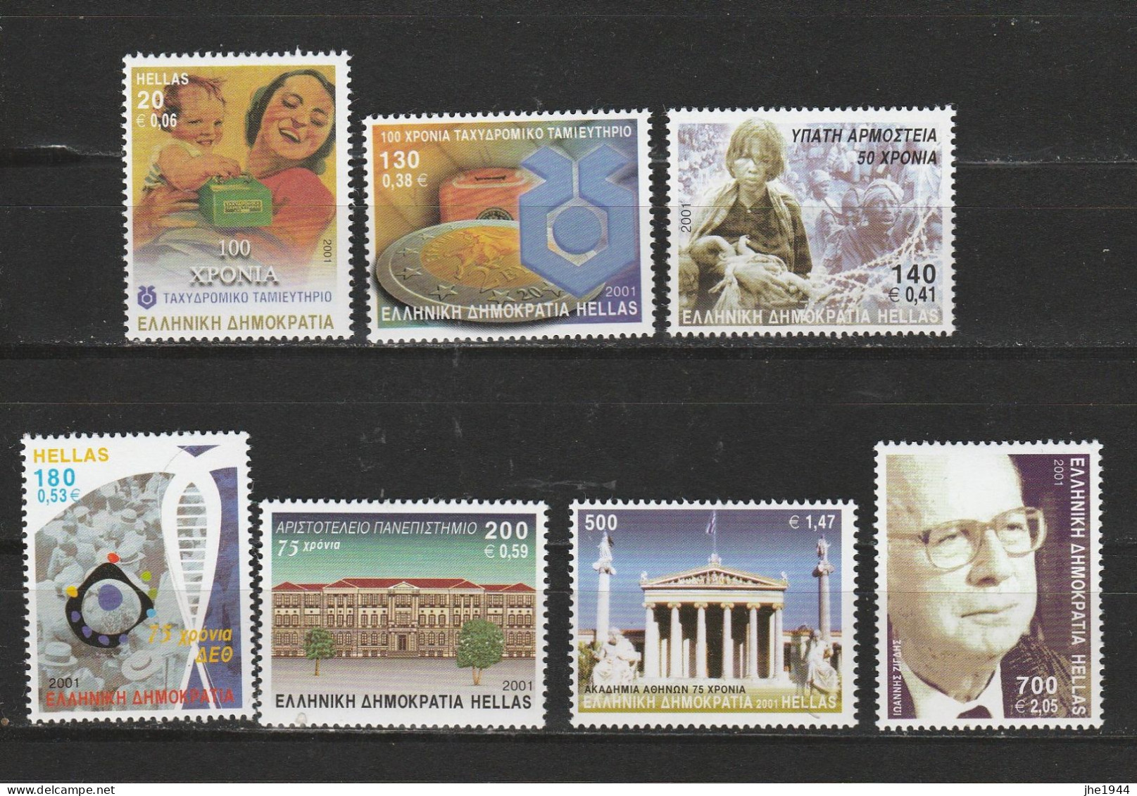 Grece N° 2047 à 2053 ** Série Anniversaires - Unused Stamps