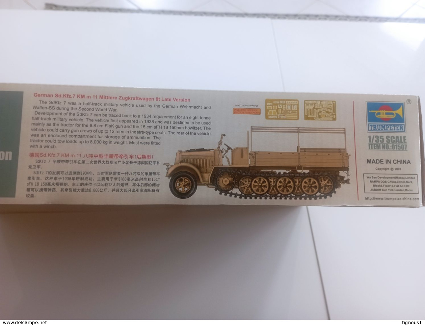 Maquette TRUMPETER 1/35 German Sd.Kfz.7 KM M 11 (Late Version) - Military Vehicles