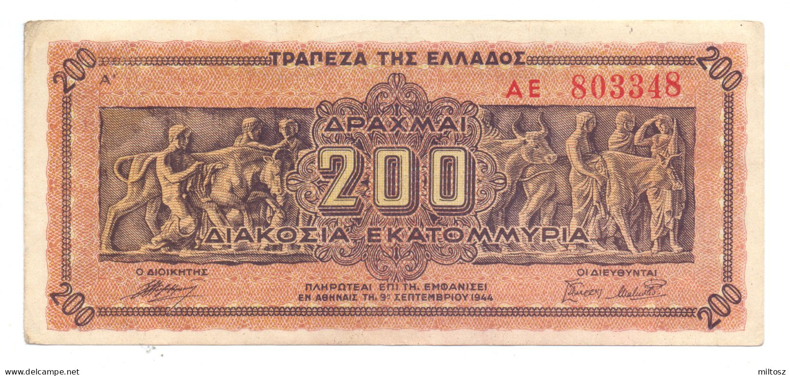 Greece 200.000.000 Drachmas 1944 - Grèce
