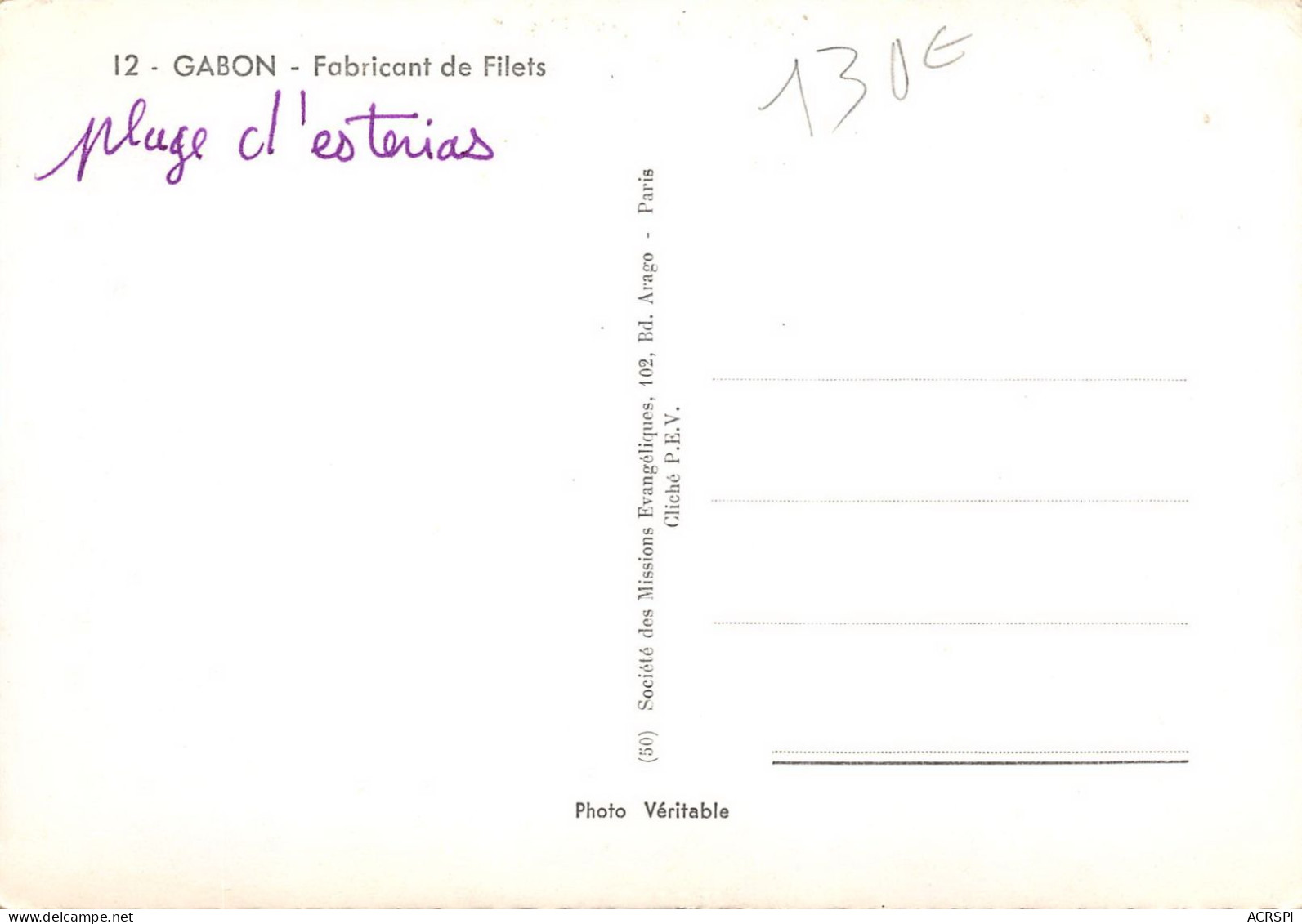 GABON Reparations De Filet Sur La Plage D'esterias 45 (scan Recto-verso) OO 0905 - Gabon