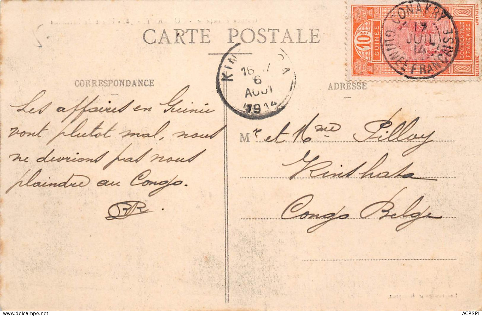 Guinée Française  CONAKRY  Phare De Berilbine  (scan Recto-verso) OO 0956 - Guinea Francesa