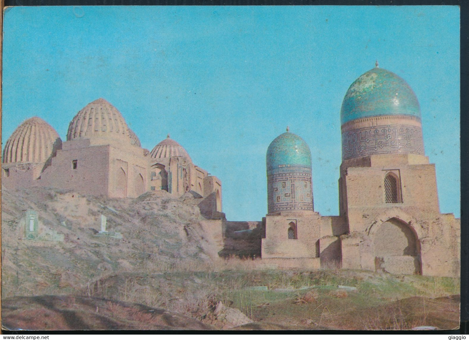 °°° 30849 - UZBEKISTAN - SAMARKAND - 1984 With Stamps °°° - Uzbekistan