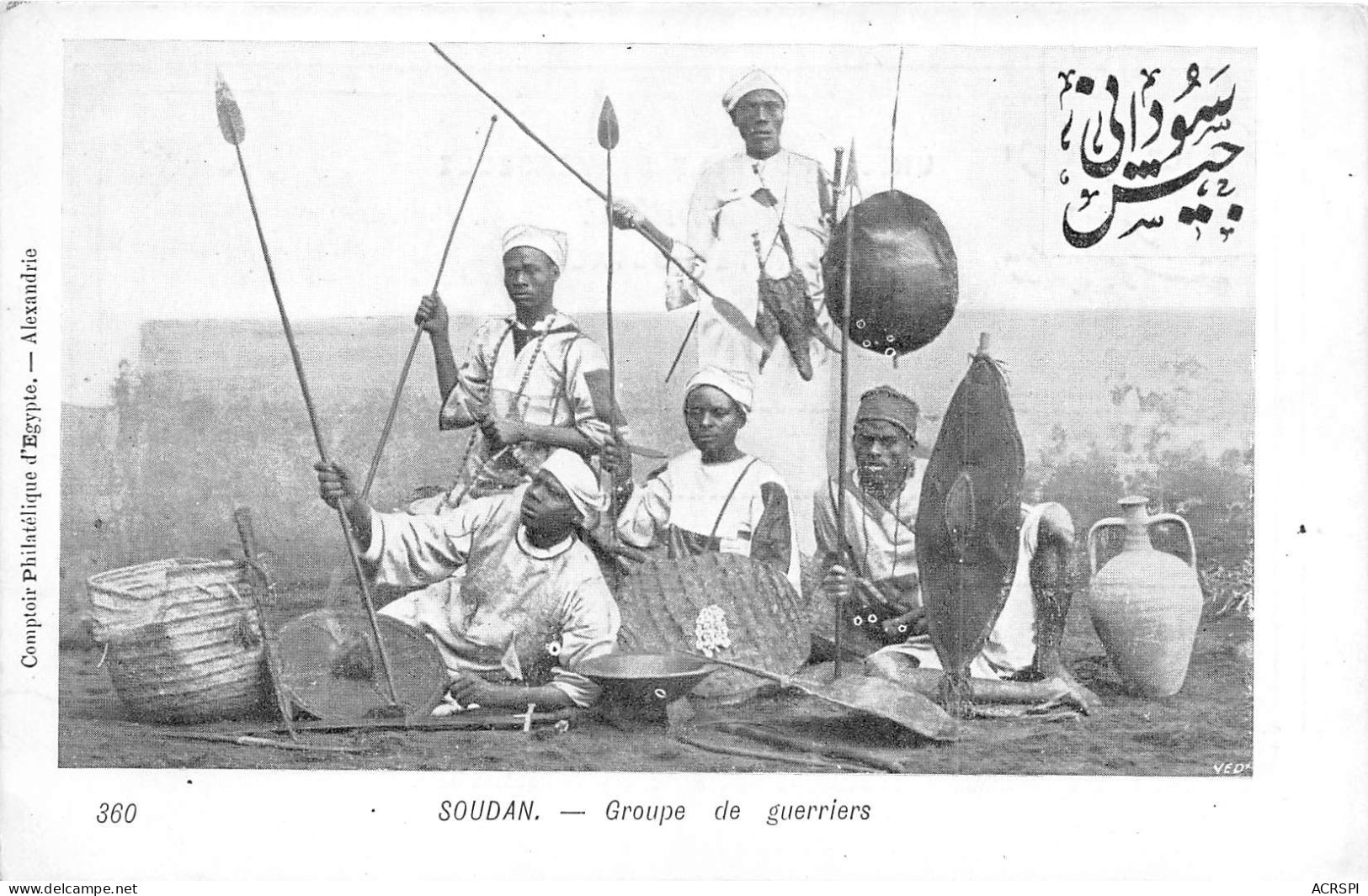 MALI Soudan Francais Groupe De Guerriers Avec Leurs Armes - Calligraphie Arabe Carte Rare (scan Recto-verso) OO 0943 - Mali