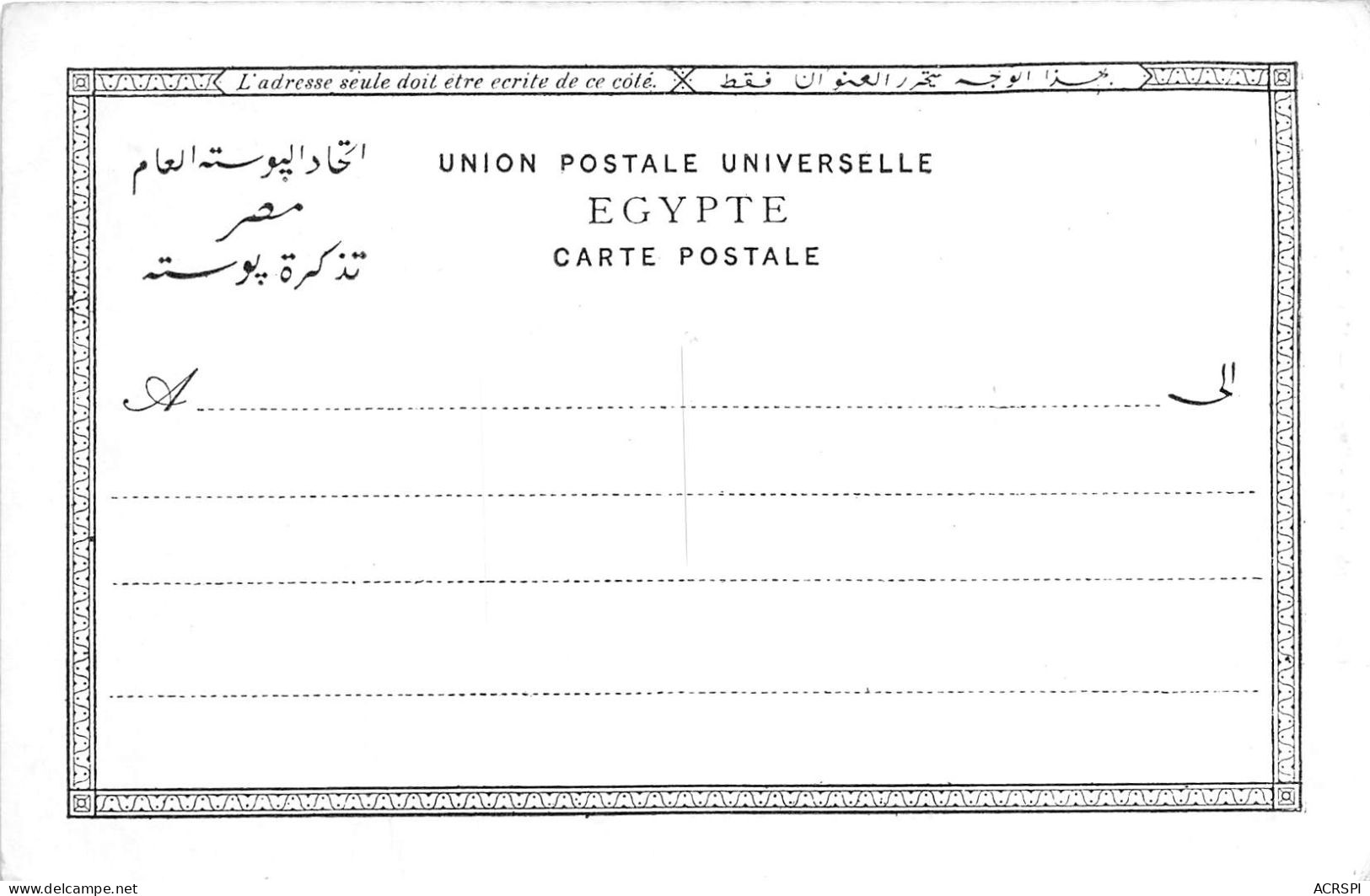 MALI Soudan Francais Groupe De Guerriers Avec Leurs Armes - Calligraphie Arabe Carte Rare (scan Recto-verso) OO 0943 - Mali