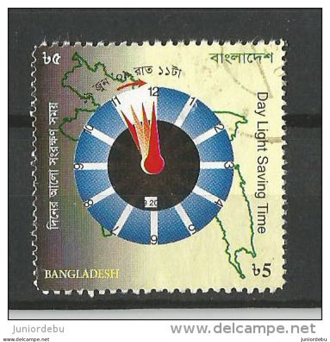 Bangladesh - 2009 - 2 Different   - USED.  ( Condition As Per Scan ) ( OL 15.7.2013 ) - Bangladesch