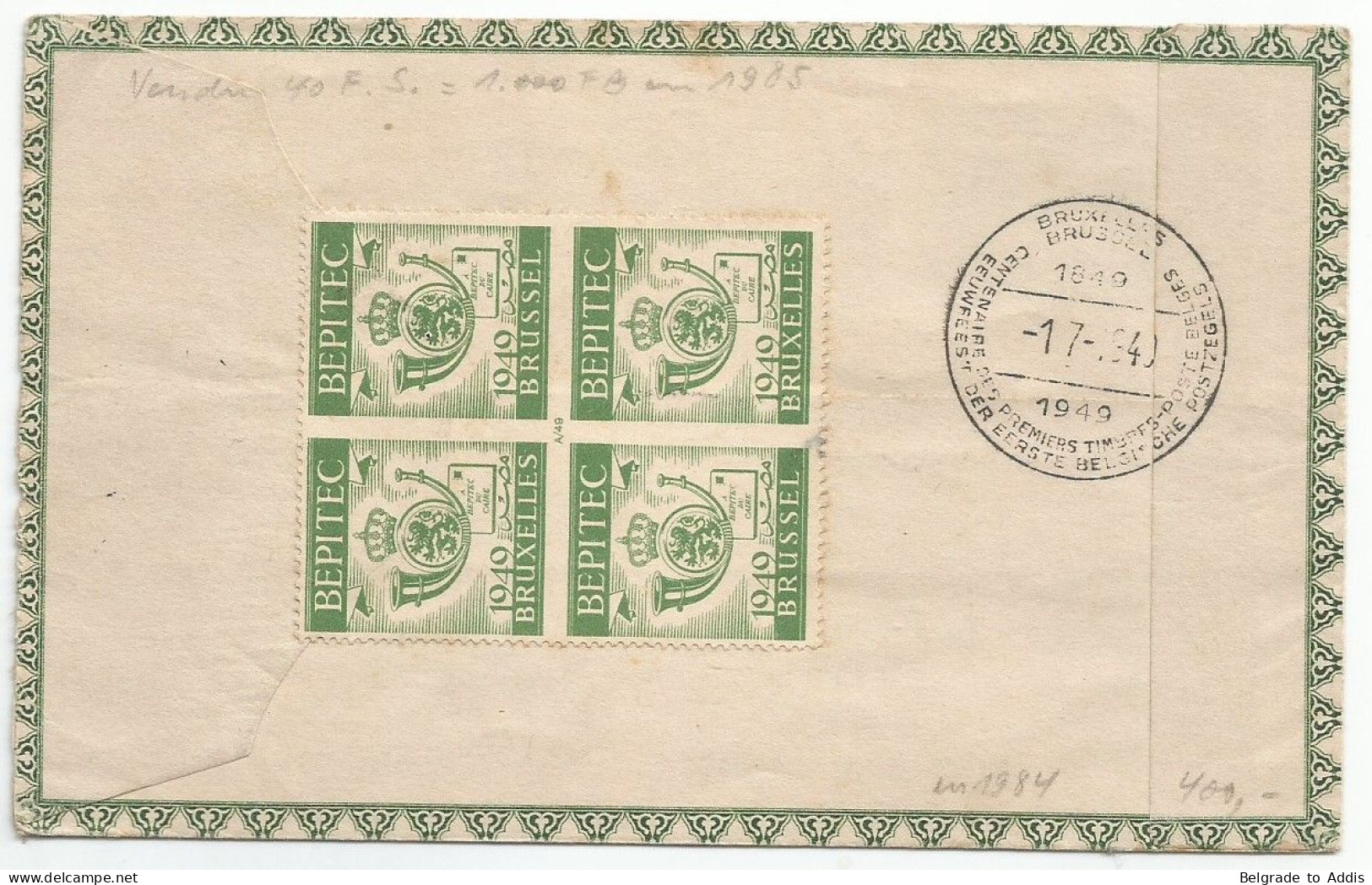 Egypt Air Mail Cover Sent To Belgium 1949 BEPITEC Vol Spécial - Luftpost