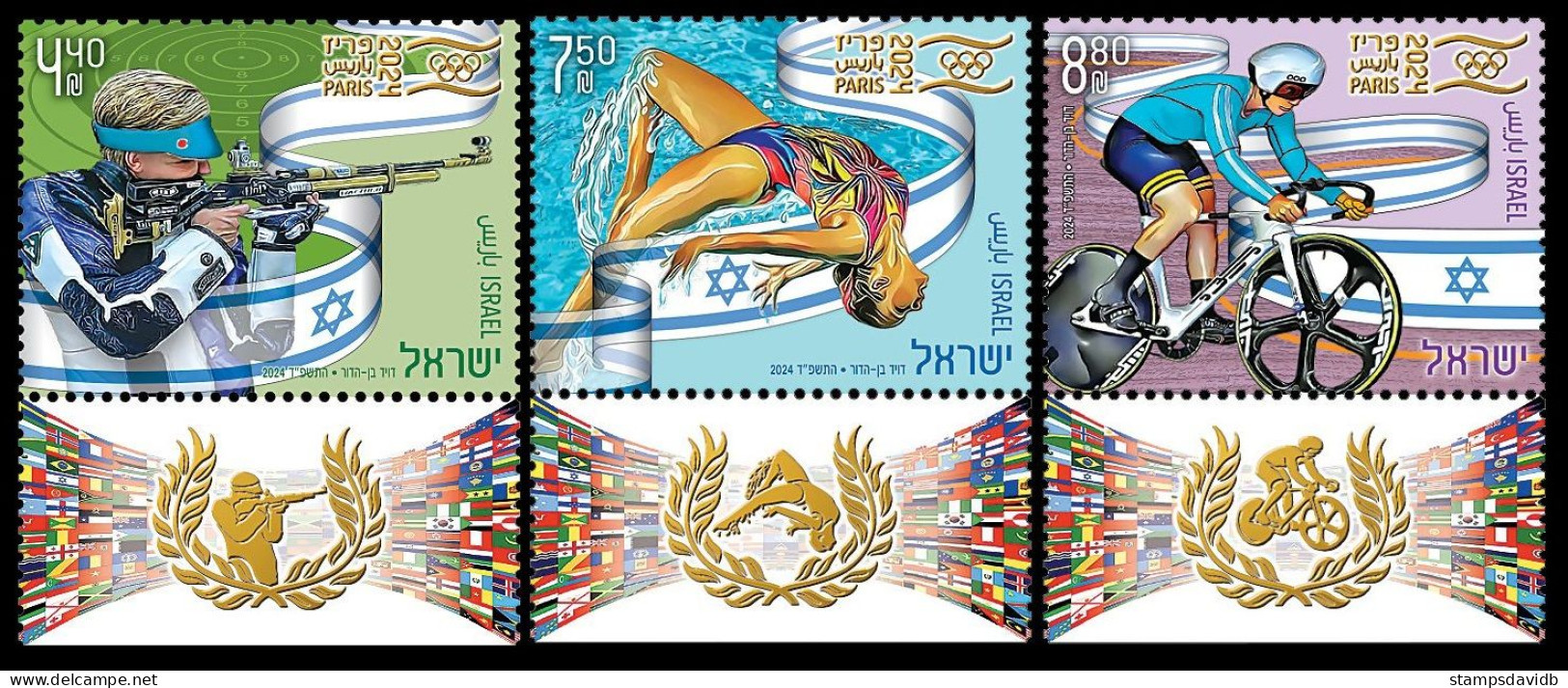 2024 Israel 3v+Tab 2024 Olympic Games In Paris - Verano 2024 : París