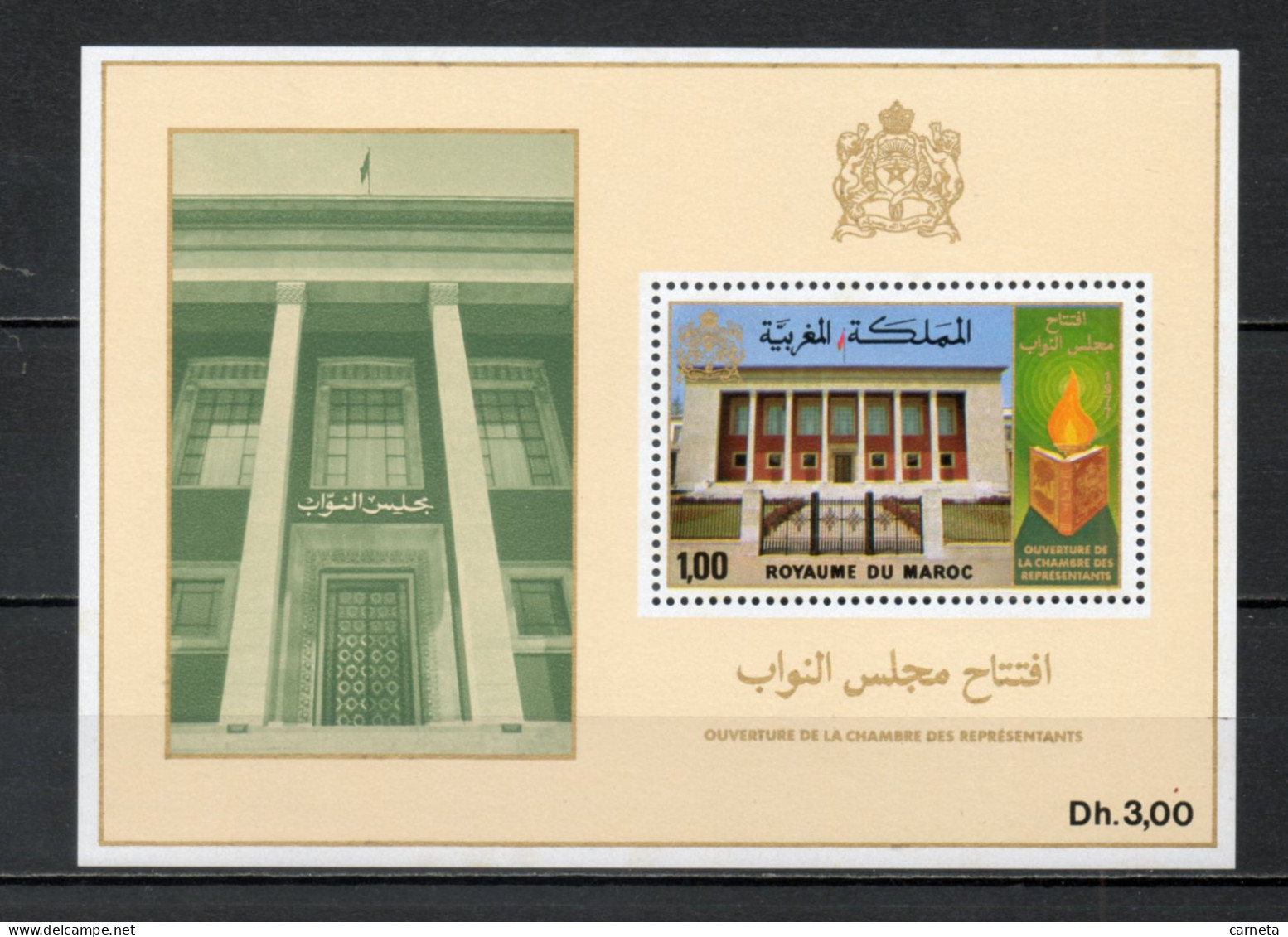 MAROC BLOC  N°  10   NEUF SANS CHARNIERE  COTE 4.50€    CHAMBRE DES REPRESENTANTS - Marokko (1956-...)