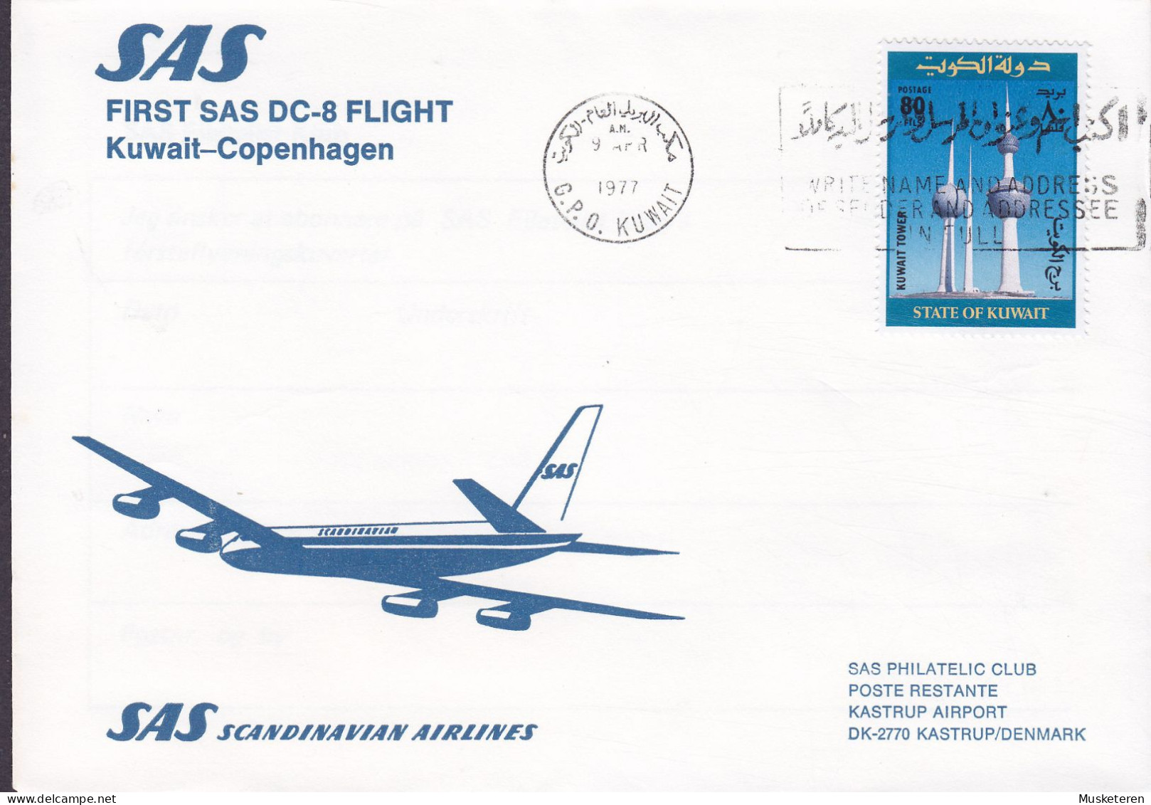 Kuwait First SAS DC-8 Flight Erstflug KUWAIT - COPENHAGEN 1977 Cover Brief Lettre KØBENHAVN LUFTHAVN (Arr.) - Kuwait
