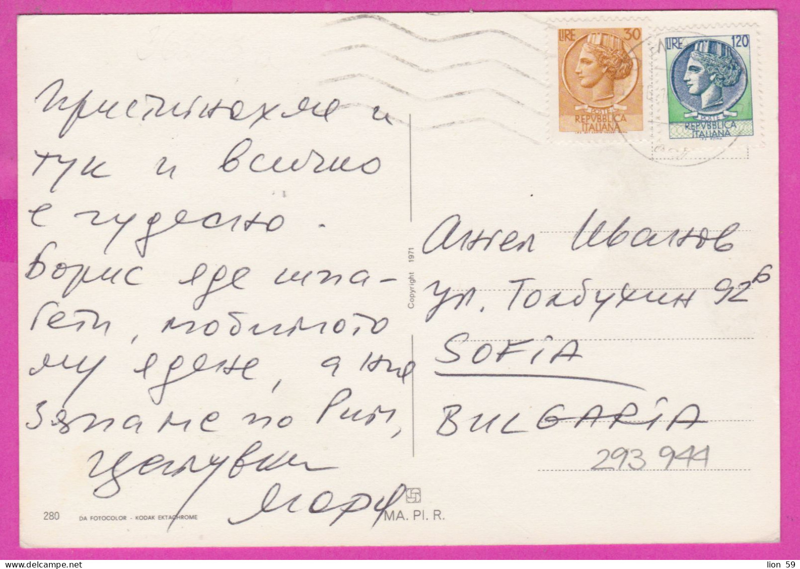 293944 / Italy - Saluti Da Roma 4 View PC 19.. USED - 30+120 L Coin Of Syracuse Italia Italie Italien - 1971-80: Poststempel