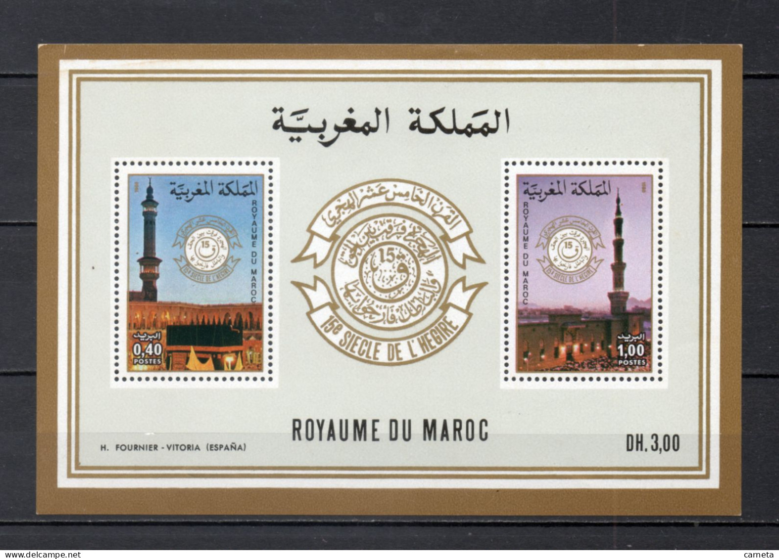MAROC BLOC  N°  11   NEUF SANS CHARNIERE  COTE 3.50€    MOSQUEE - Maroc (1956-...)