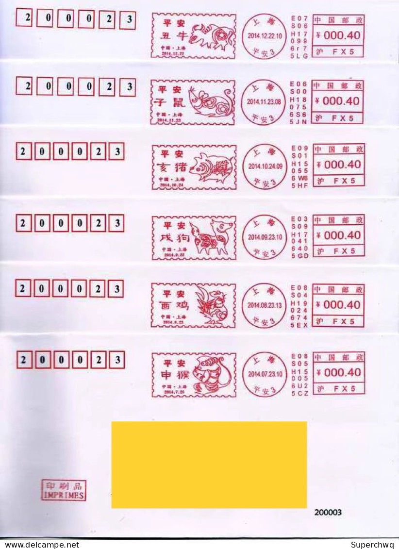 China Covers,2013 Sealed With Postage, Machine Stamp, 12 Zodiac Signs,12 Covers - Omslagen