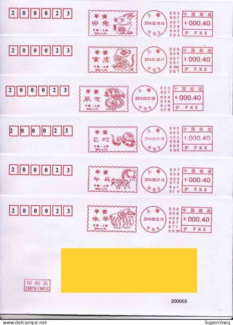 China Covers,2013 Sealed With Postage, Machine Stamp, 12 Zodiac Signs,12 Covers - Briefe