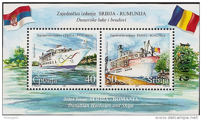 Serbia 2007 Donau Ships And Harbours Joint Issue With Romania Transportation, Block, Souvenir Sheet MNH - Emissions Communes