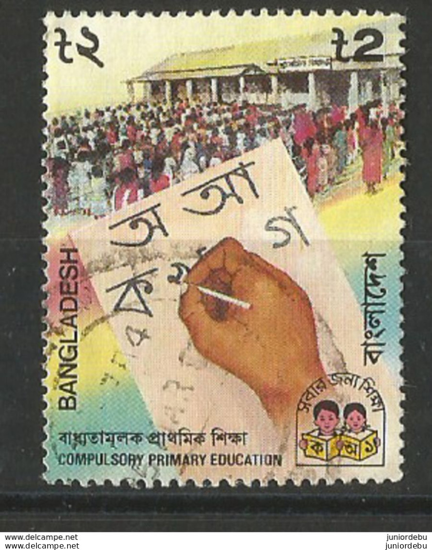 Bangladesh - 1993 - Primary Education  - USED. ( Condition As Per Scan ) D. ( OL 07/07/2019) - Bangladesh