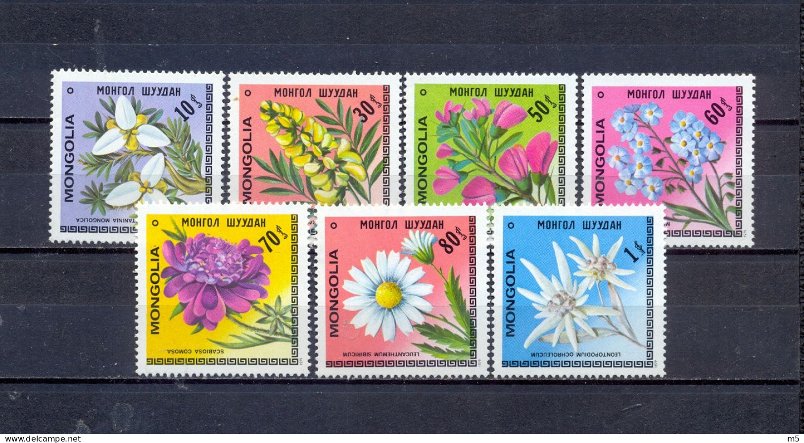 MONACO - MNH - FLOWERS - MI.NO.1208/14 - CV = 4,8 € - Other & Unclassified