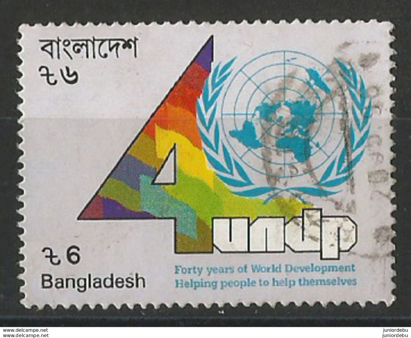 Bangladesh - 1990 - 40 Years Of UNDP   - FINE USED. ( Condition As Per Scan ) D.( OL 07/07/2019) - Bangladesh