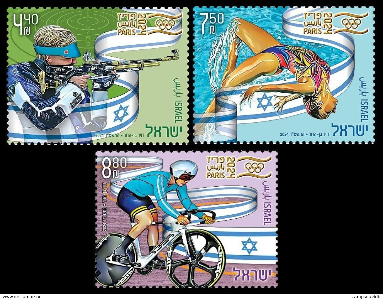 2024 Israel 3v 2024 Olympic Games In Paris - Eté 2024 : Paris