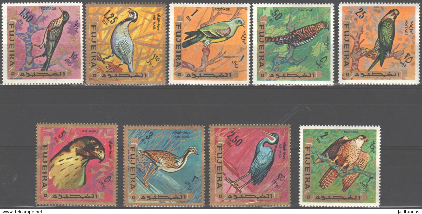 FUJEIRA - BIRDS  1969 - Fujeira