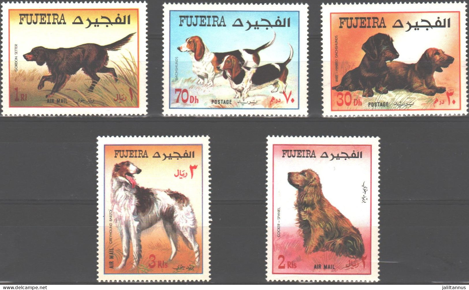 FUJEIRA - DOGS 1970 - Fujeira