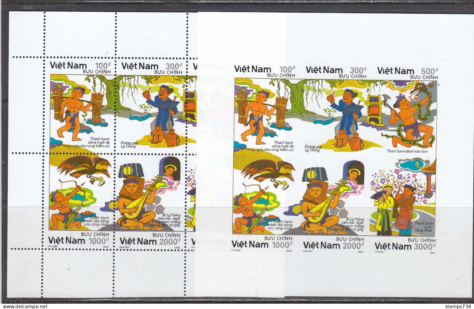 Vietnam 1990 - La Legende De Tach Sanh, Mi-Nr. 2249/54, Dent.+non Dent., MNH** - Vietnam