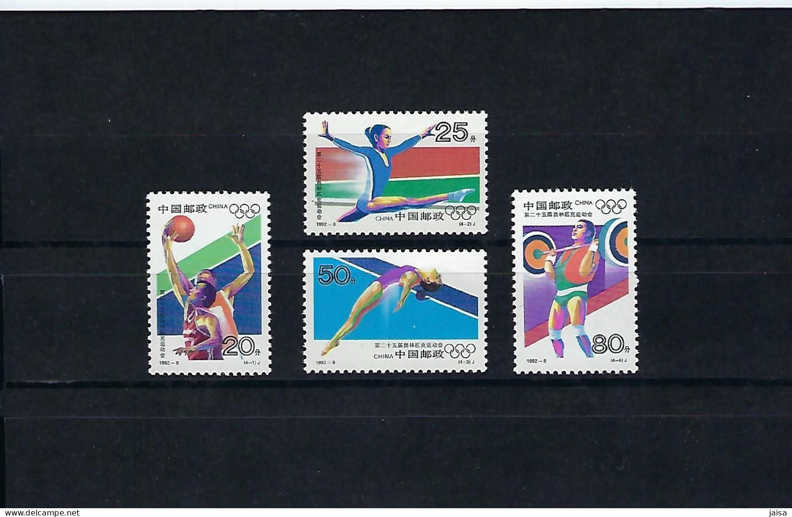 CHINA. Año 1992. Juegos Olímpicos De Barcelona. - Unused Stamps