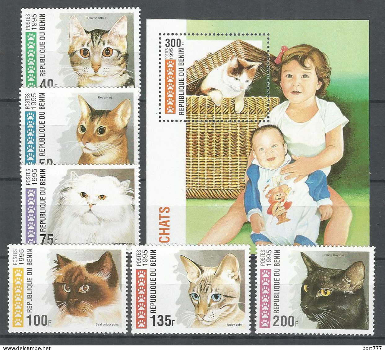 Benin 1995 Mint Stamps MNH(**) Set Cats - Benin - Dahomey (1960-...)