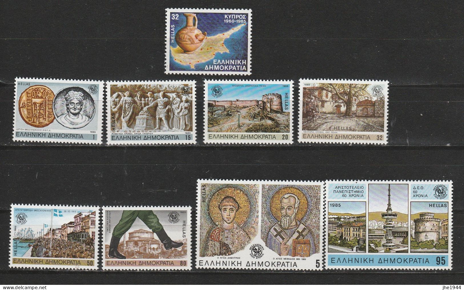 Grece N° 1563 Et Série N° 1564 à 1571 ** - Unused Stamps