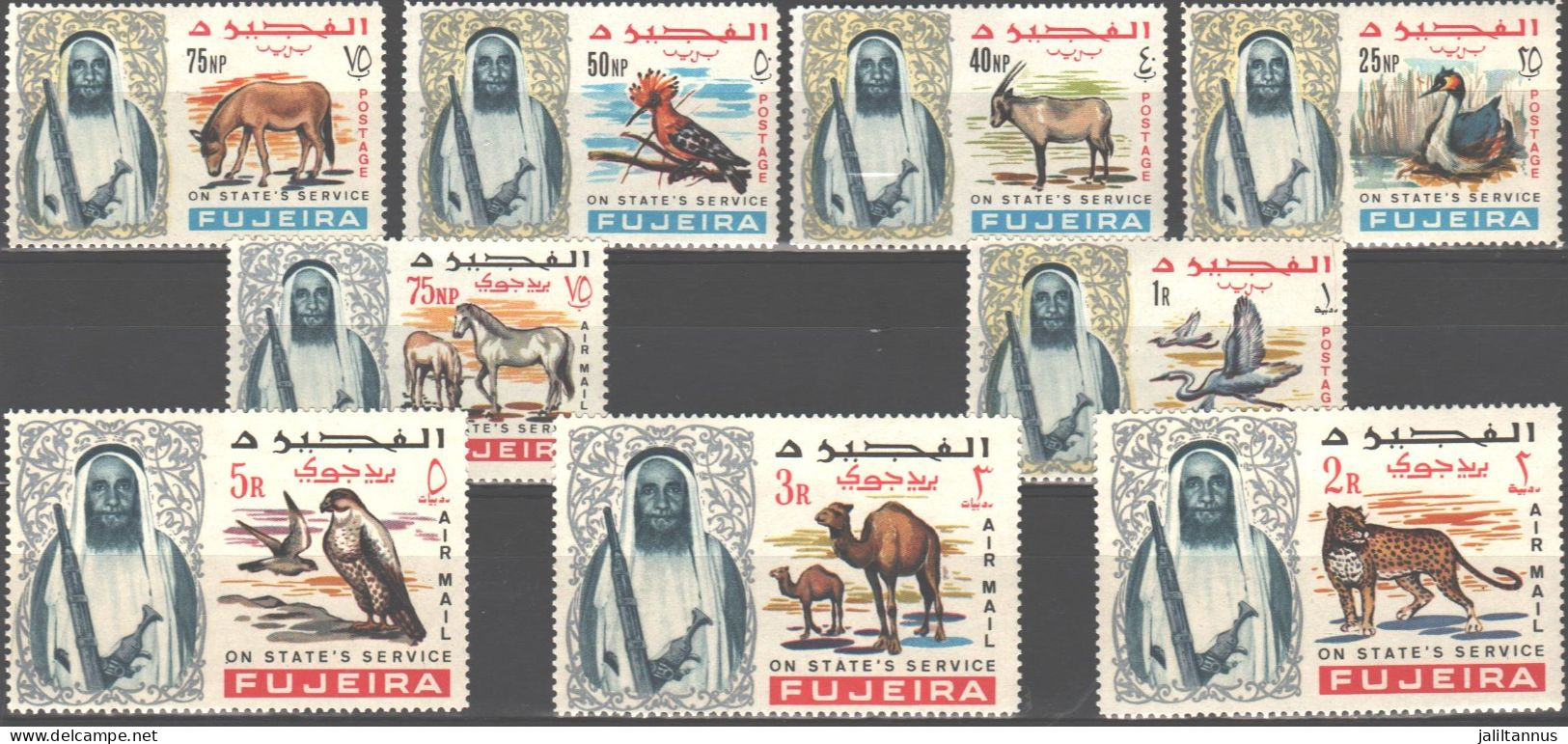 FUJEIRA - SHAIKH MOHAMED BIN HAMAD - ON STATES SERVICE 1965 - Fujeira