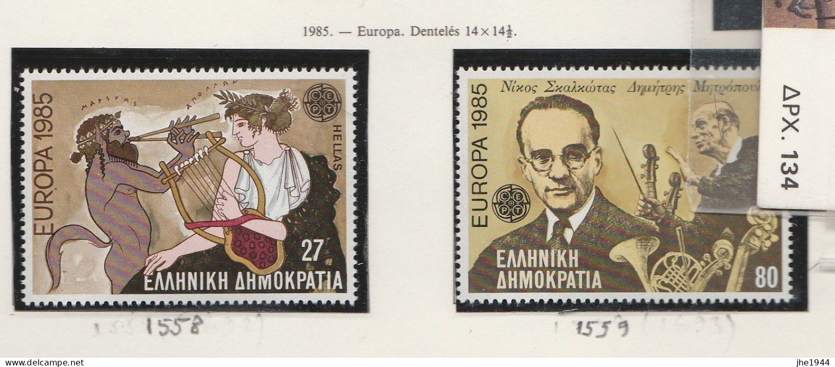 Grece N° 1558 Et 1559 ** Europa 1985 Année Européénne De La Musique - Unused Stamps
