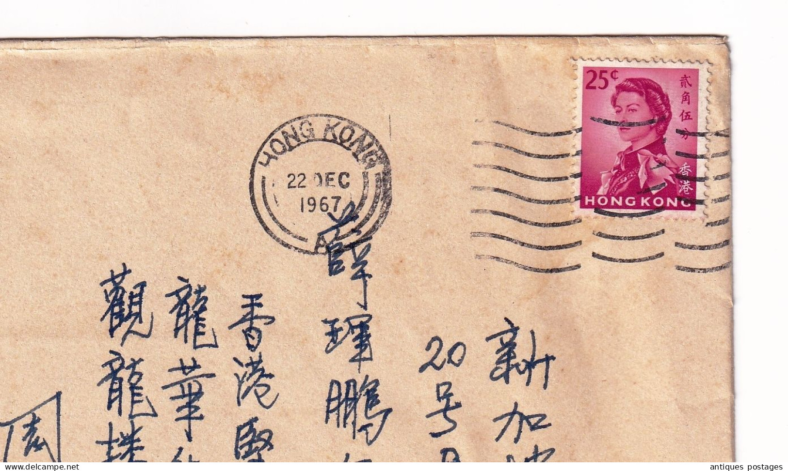 Lettre 1967 Hong Kong Chan Kwok Kim Chine China Singapore Singapour Stamp Queen Elizabeth II Seet Lee Pong - Brieven En Documenten