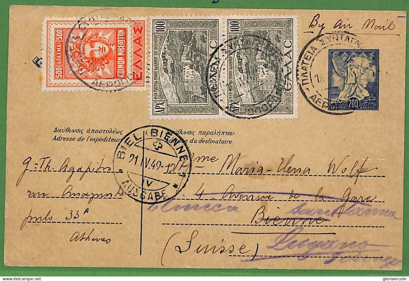 Ad0921 - GREECE - Postal History - Postal STATIONERY CARD Added Franking  To SWITZERLAND 1949 - Interi Postali