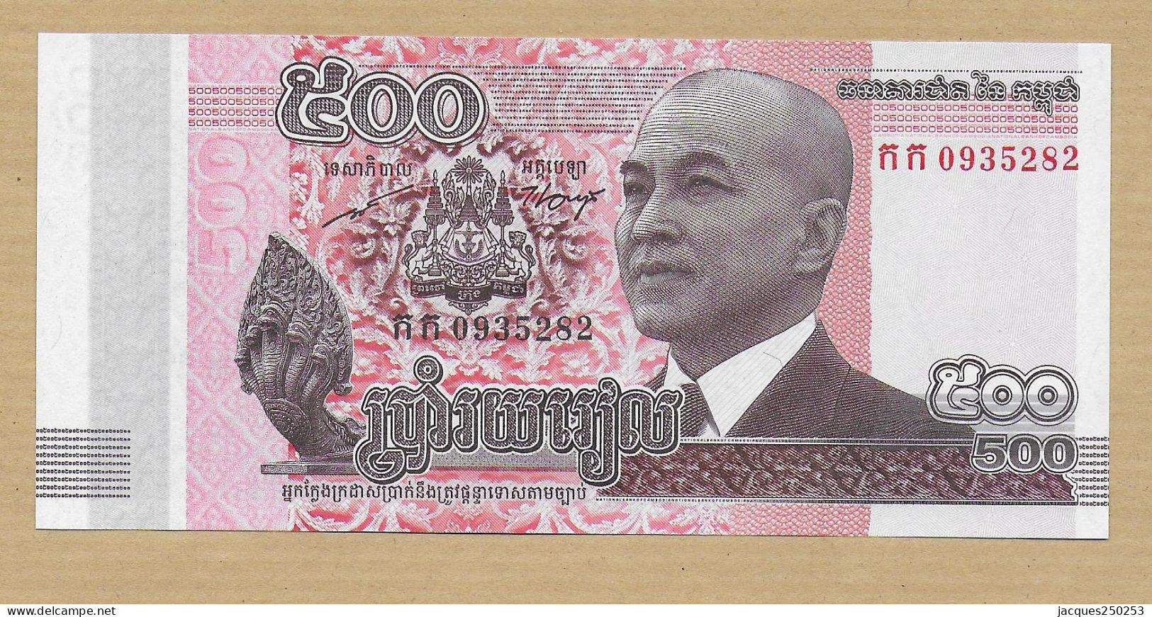 500 RIELS 2014   NEUF - Cambodia