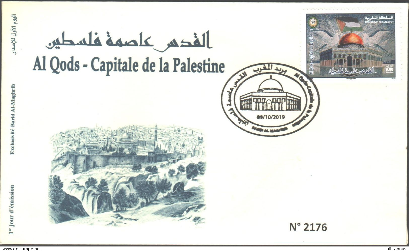 FDC  - Morocco Capital Of Palestine 2019 - Marokko (1956-...)