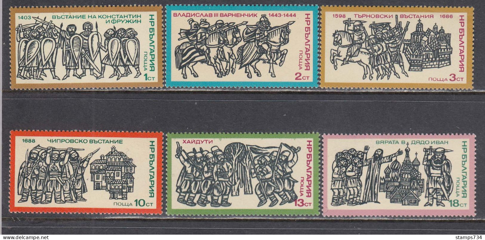 Bulgaria 1975 - Bulgarian History, Mi-Nr. 2442/47, MNH** - Neufs