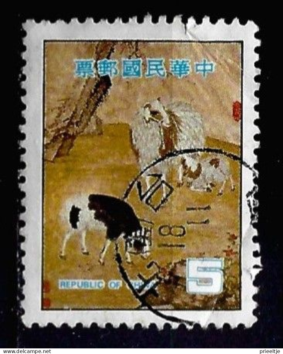 Taiwan 1978 Fauna Y.T. 1204 (0) - Oblitérés
