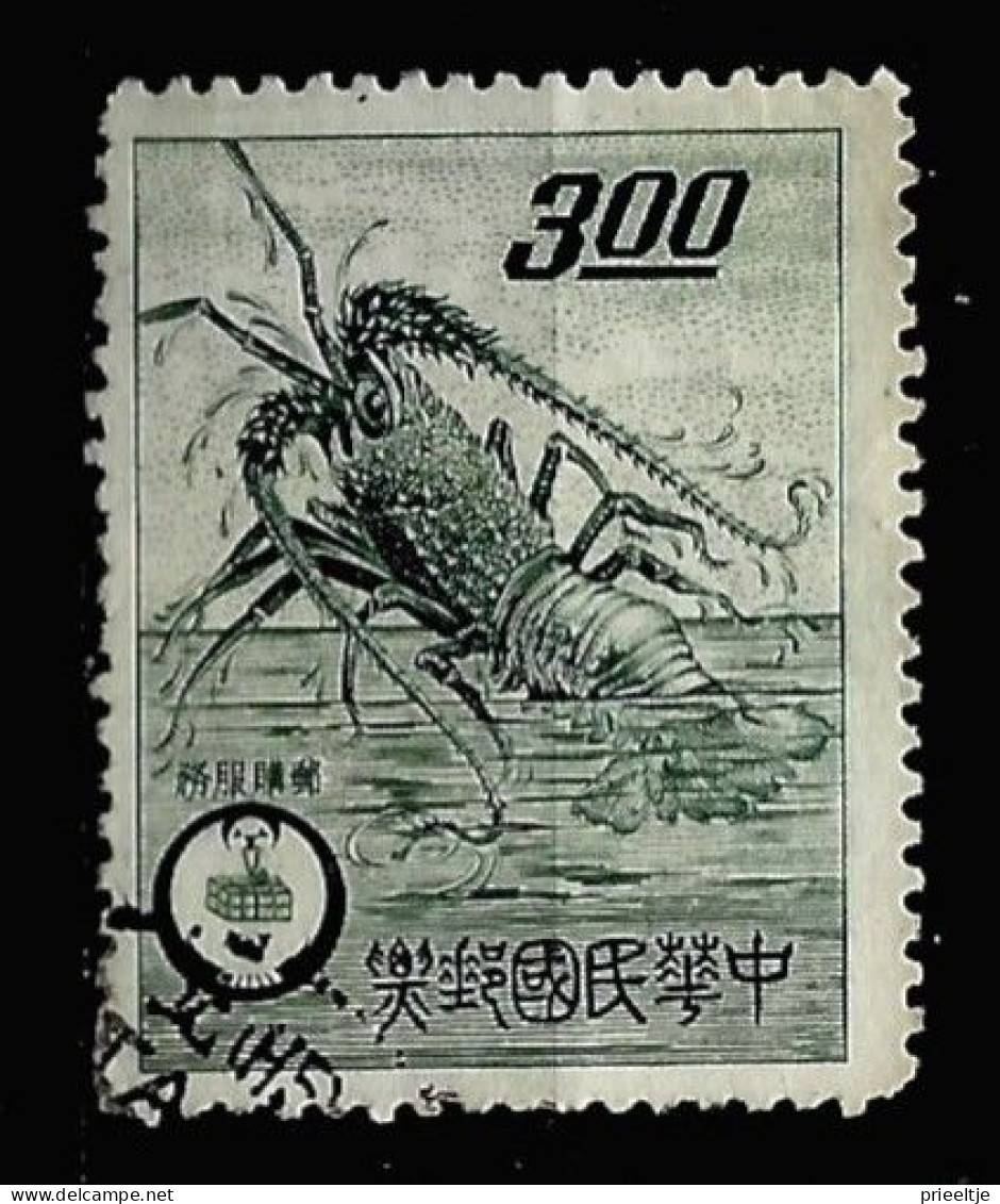 Taiwan 1961 Insect Y.T. 366 (0) - Oblitérés