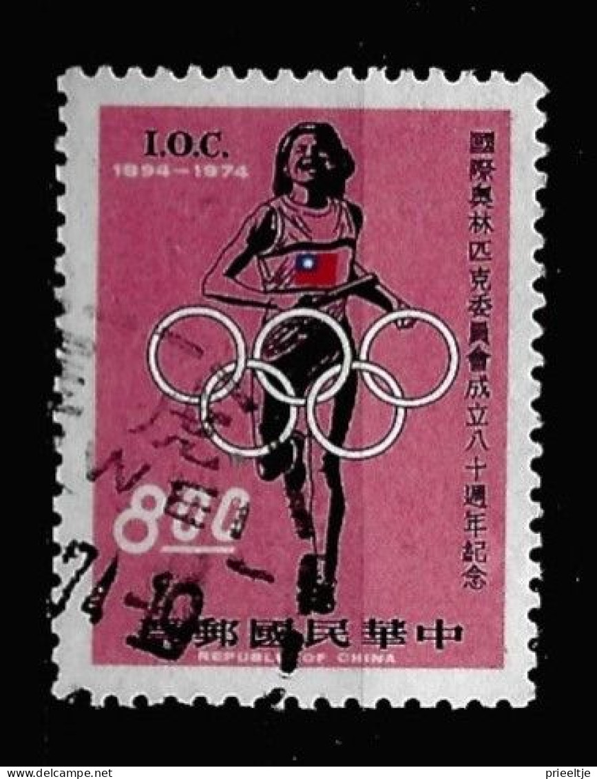Taiwan 1974 Sports Y.T. 952 (0) - Gebruikt